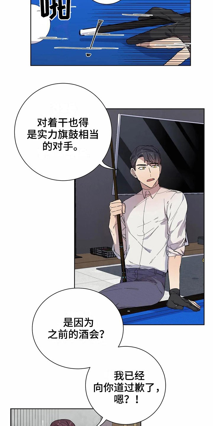 第17章：原因