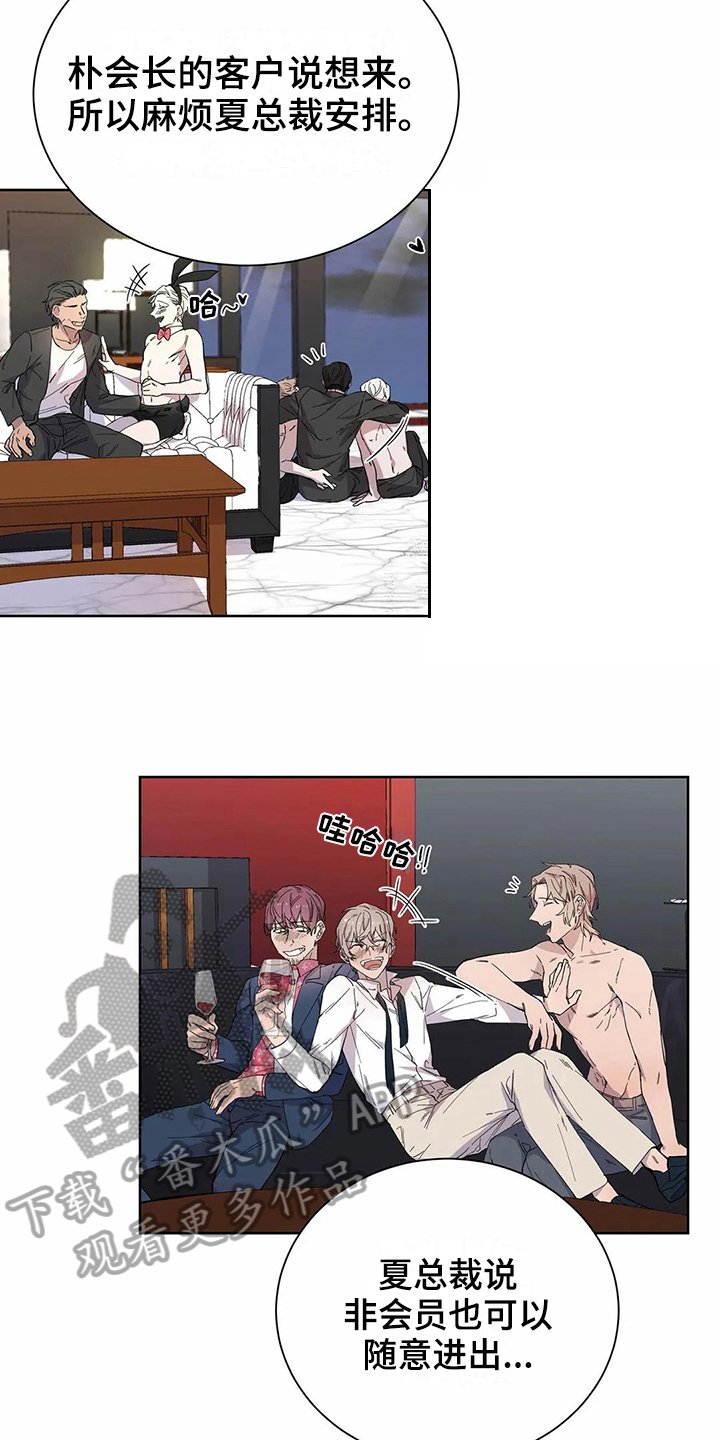 第17章：原因