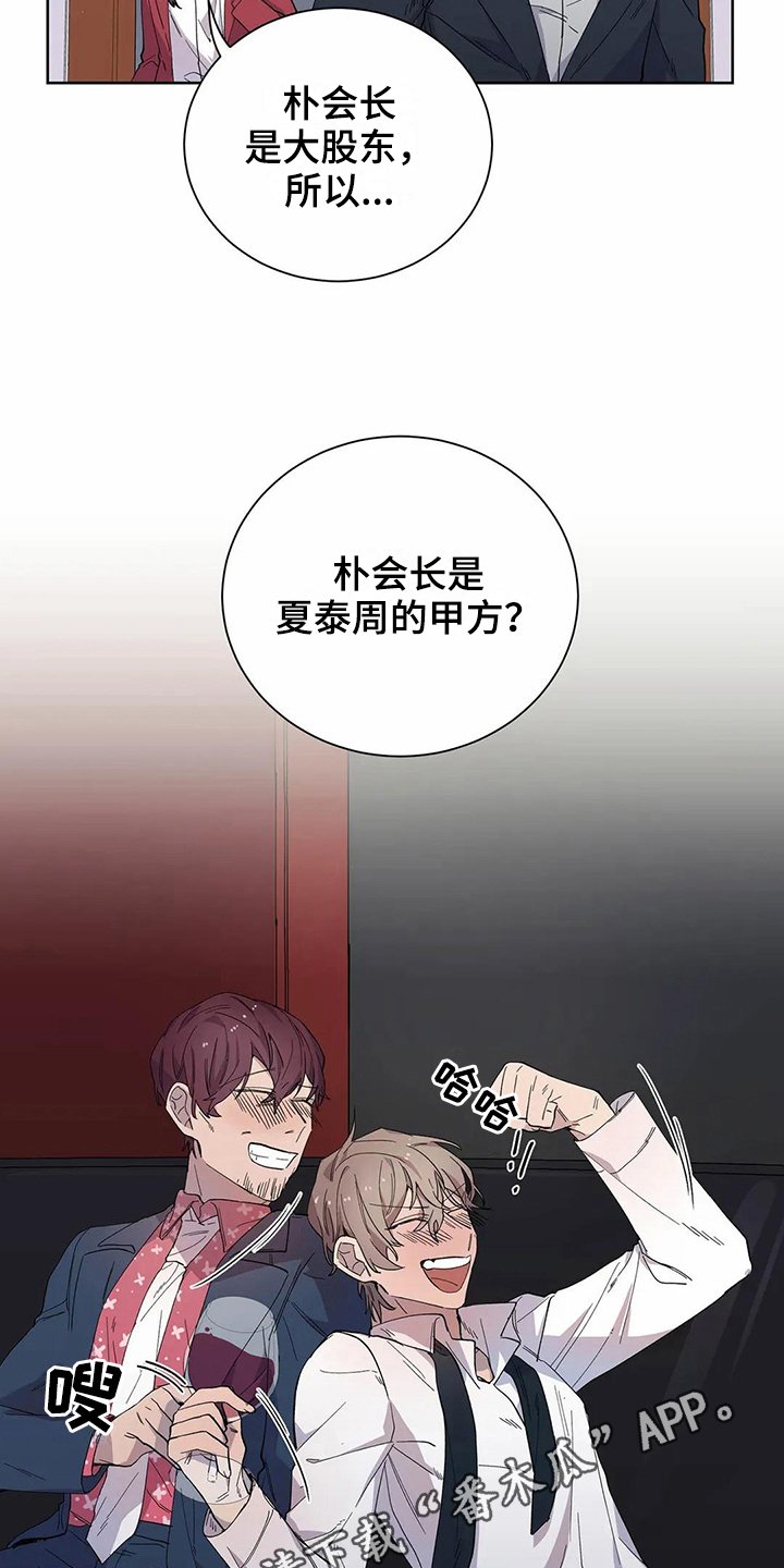 第17章：原因
