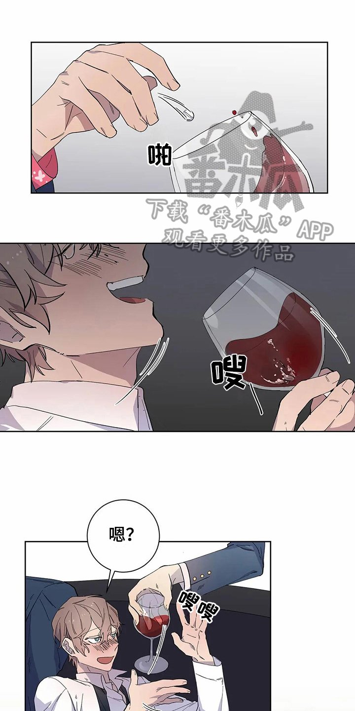 第18章：醉酒