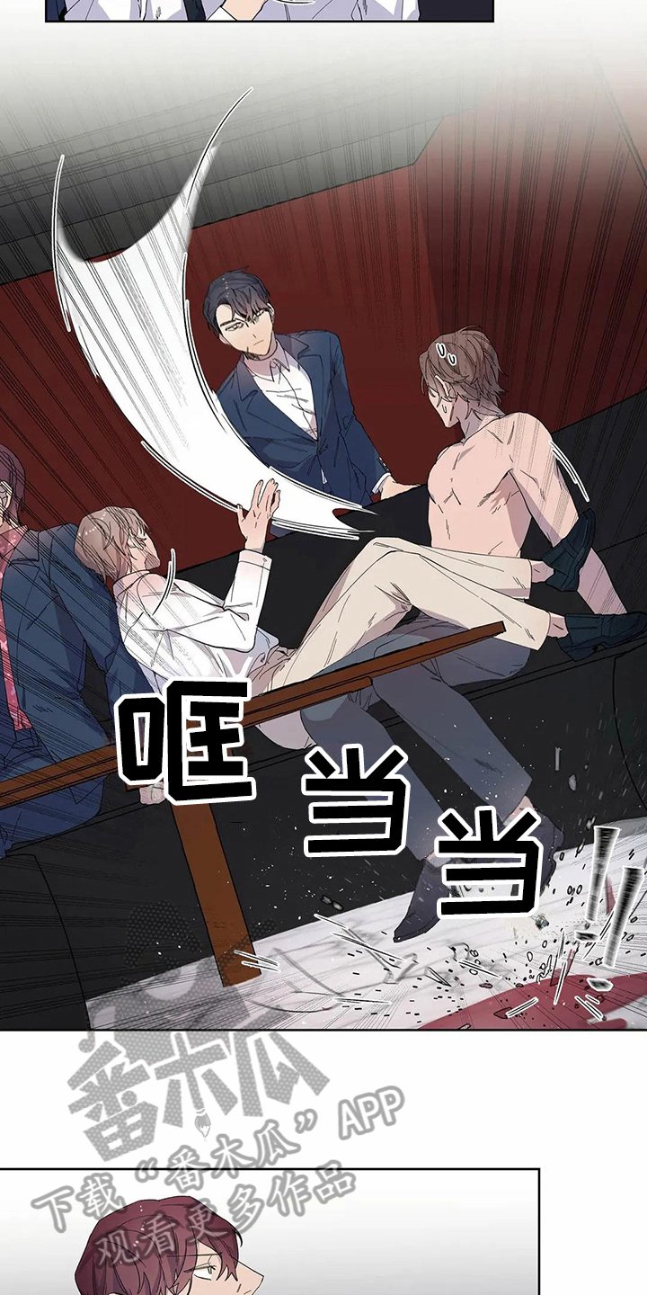 第18章：醉酒