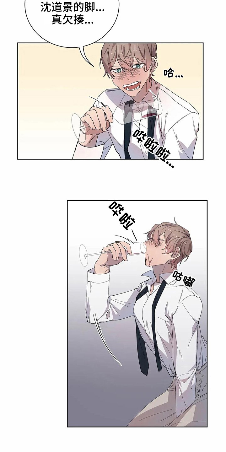 第18章：醉酒