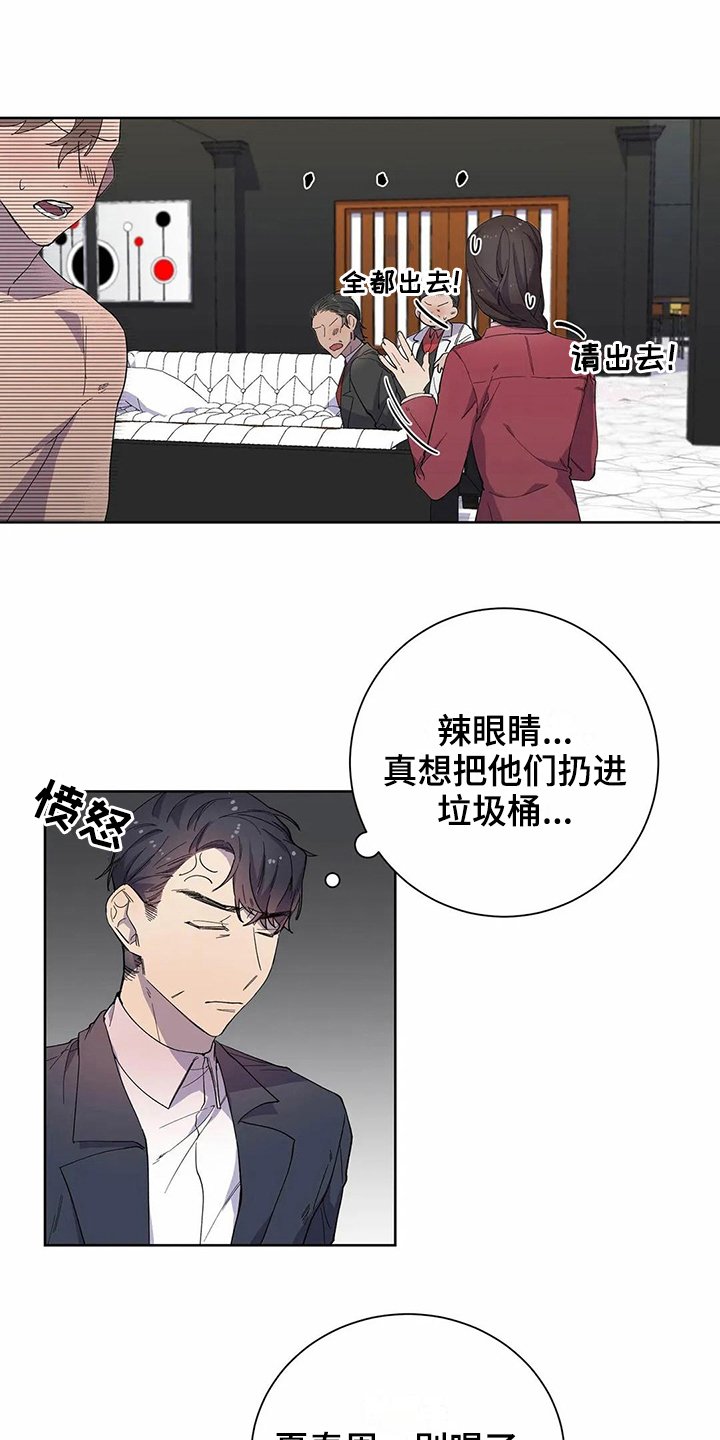 第18章：醉酒