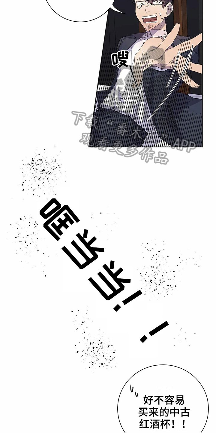 第18章：醉酒