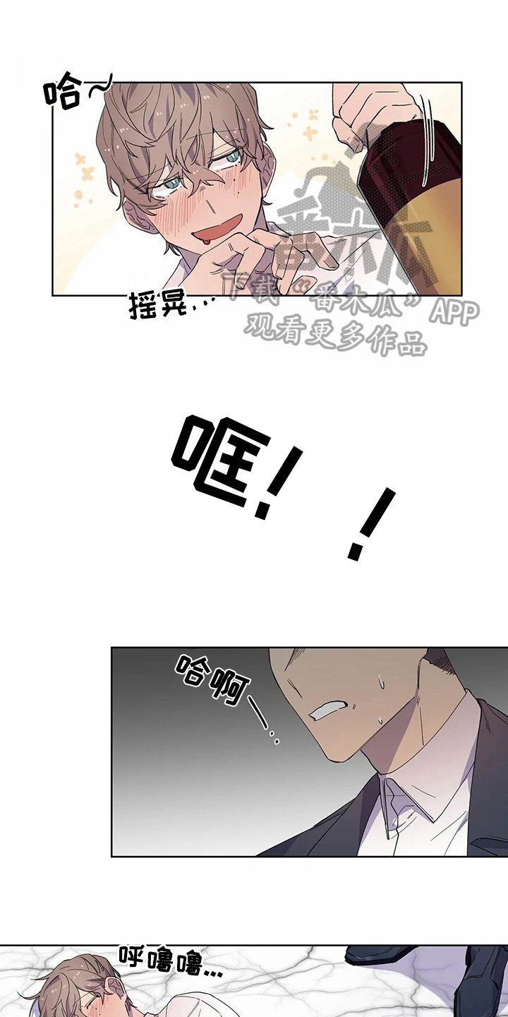 第19章：迷糊