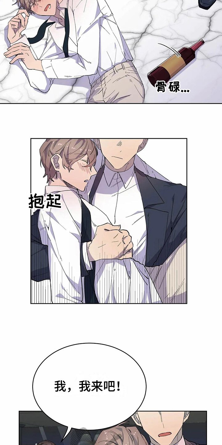 第19章：迷糊