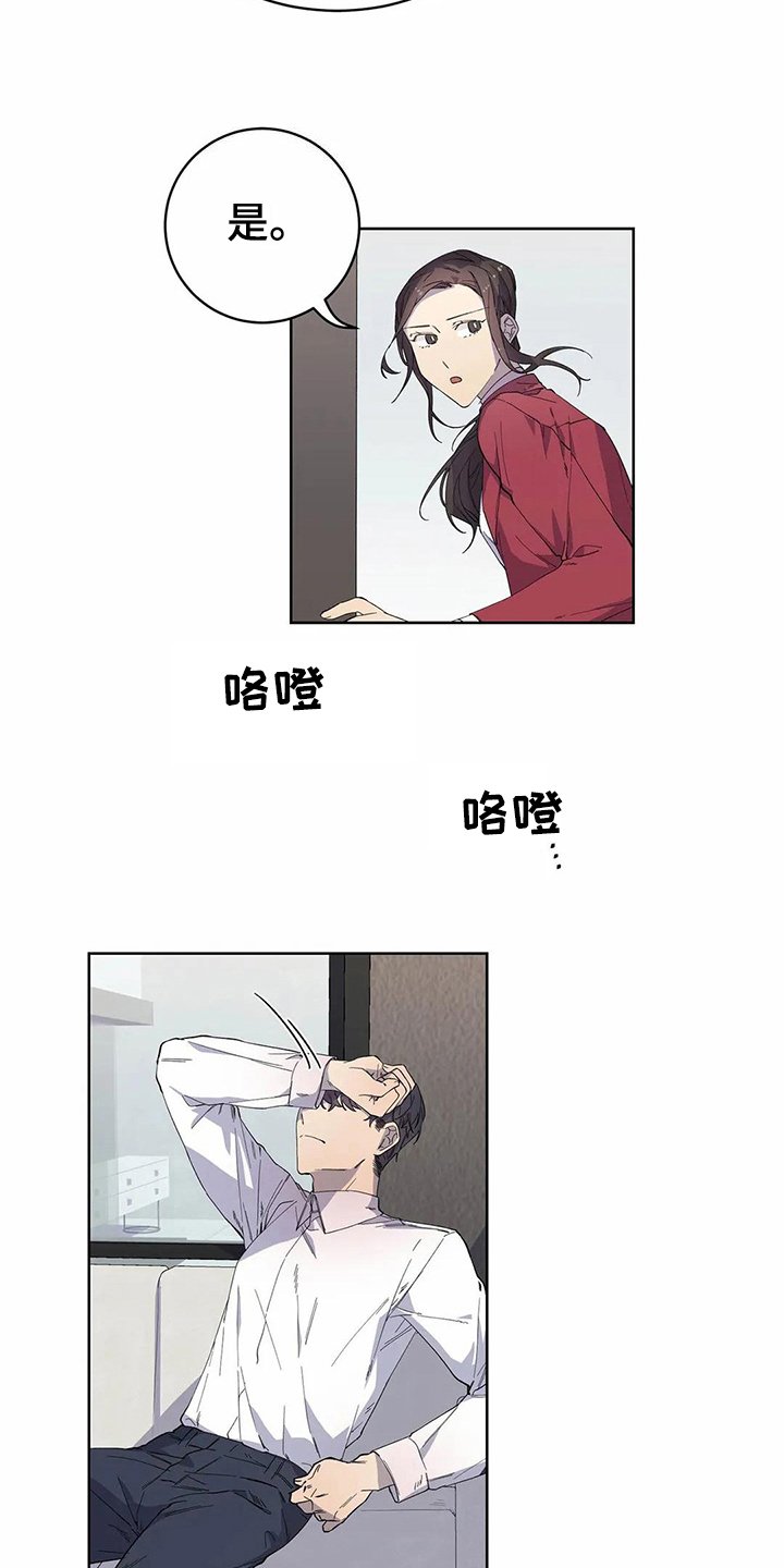 第19章：迷糊