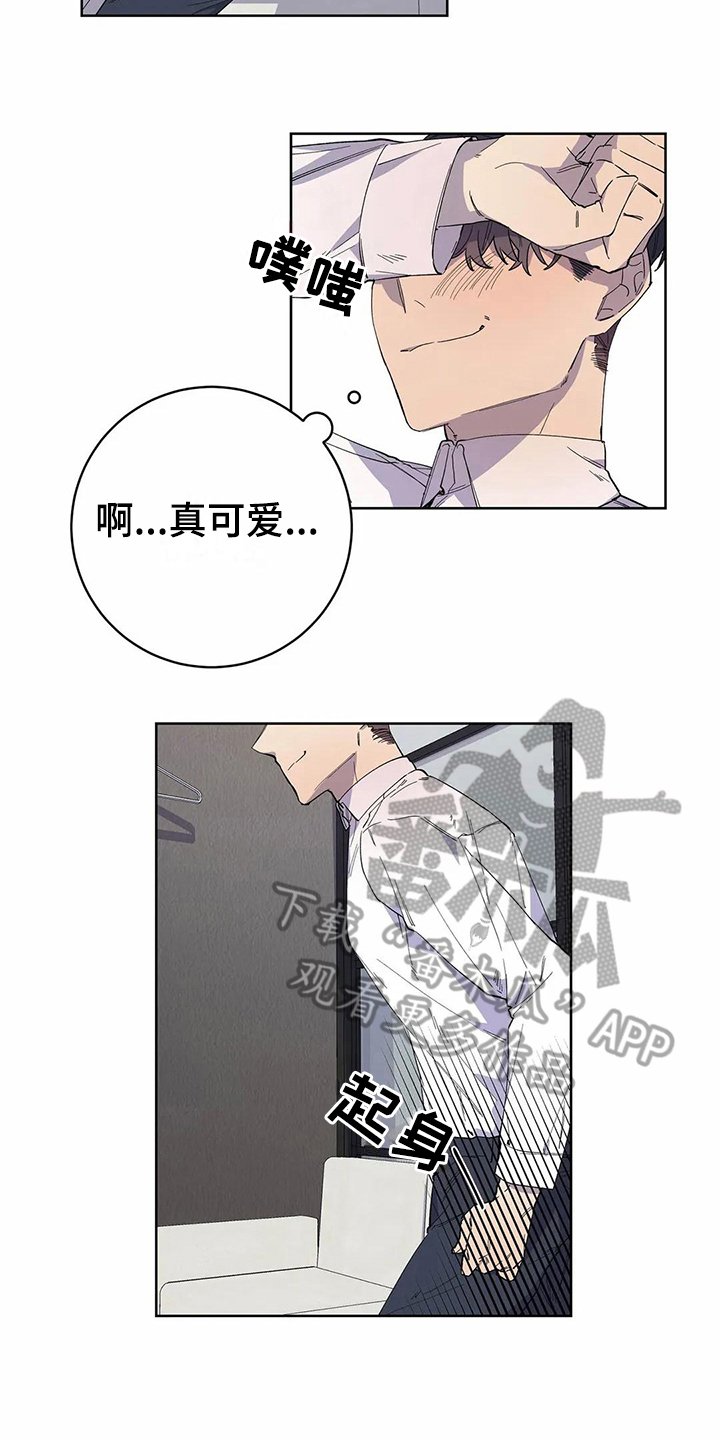 第19章：迷糊