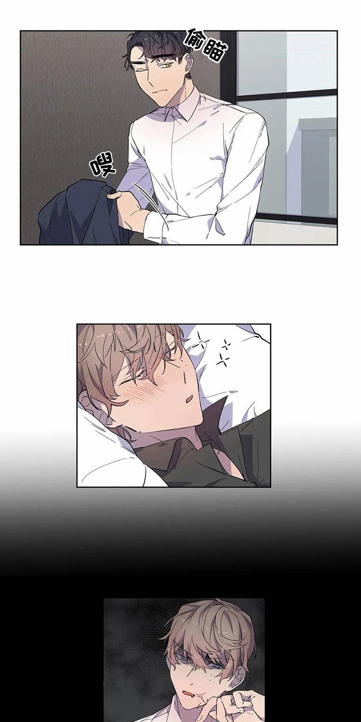 第19章：迷糊