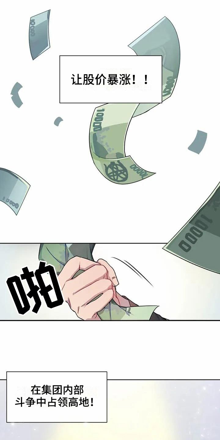 第2章：气晕