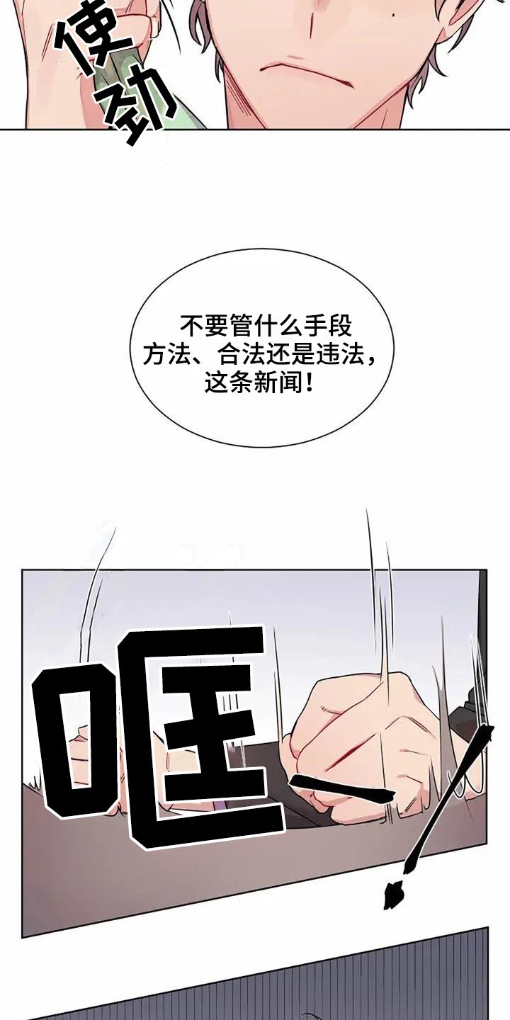 第2章：气晕