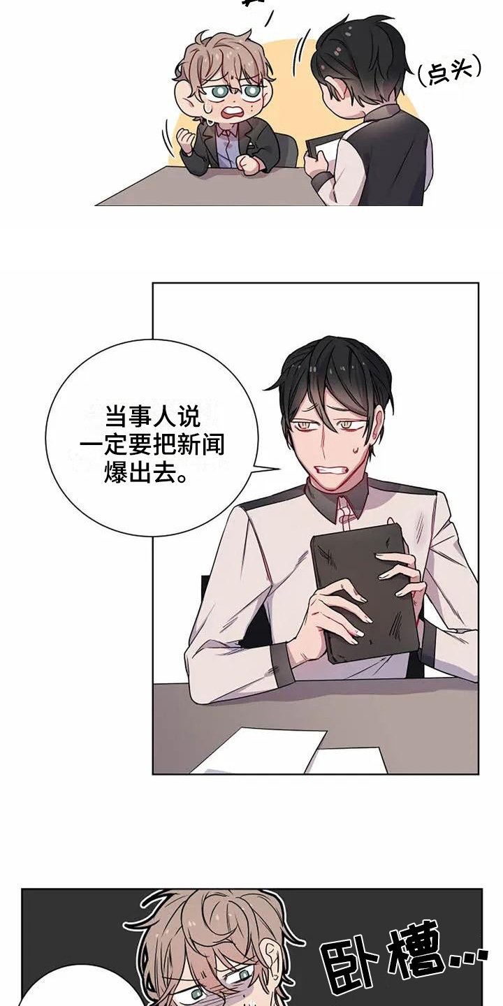 第2章：气晕