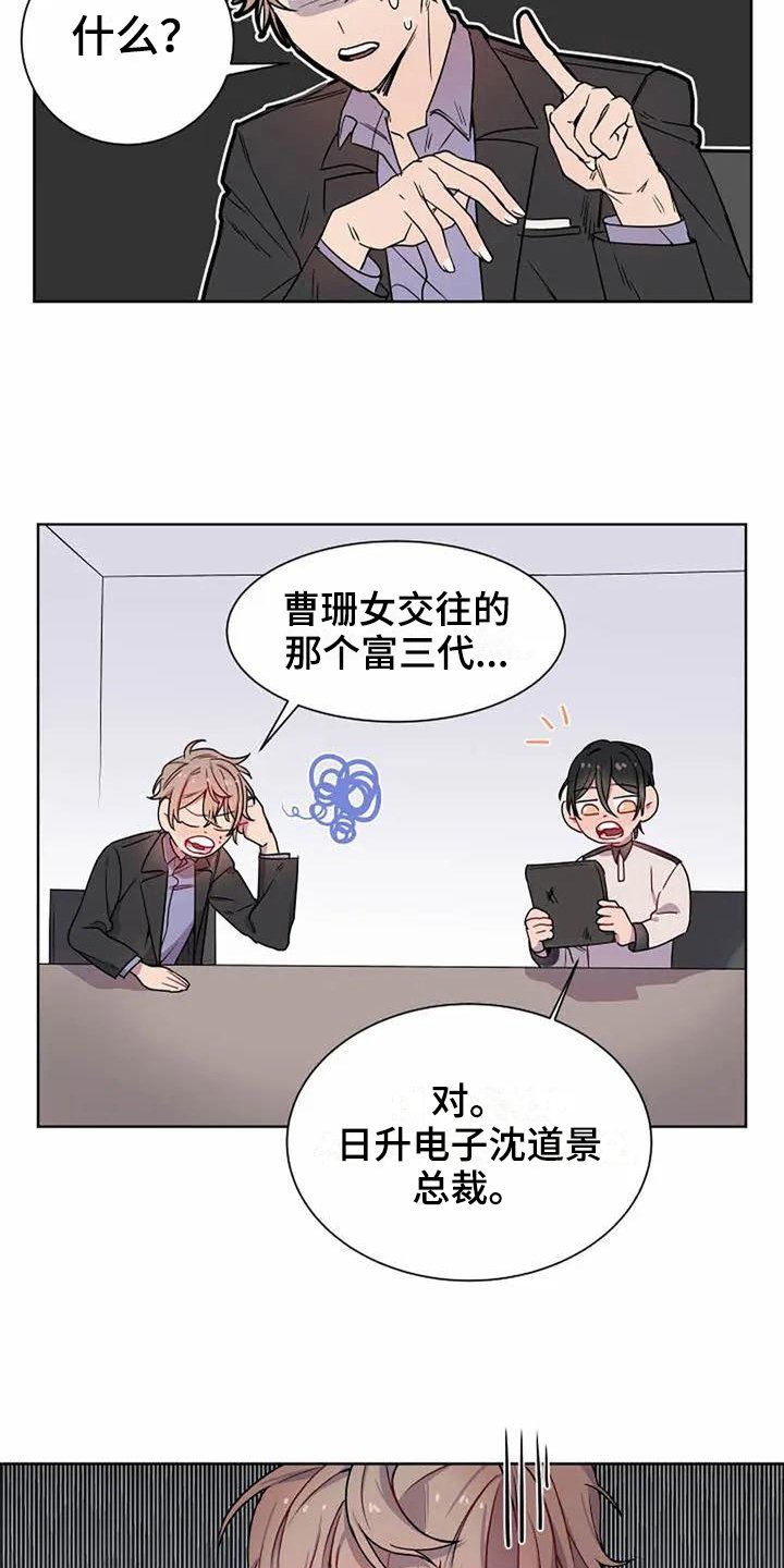 第2章：气晕
