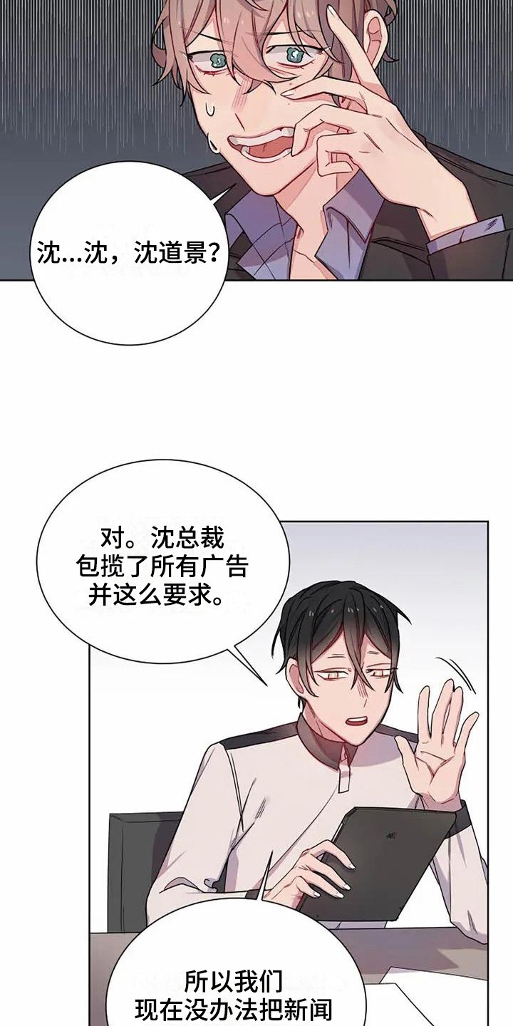 第2章：气晕