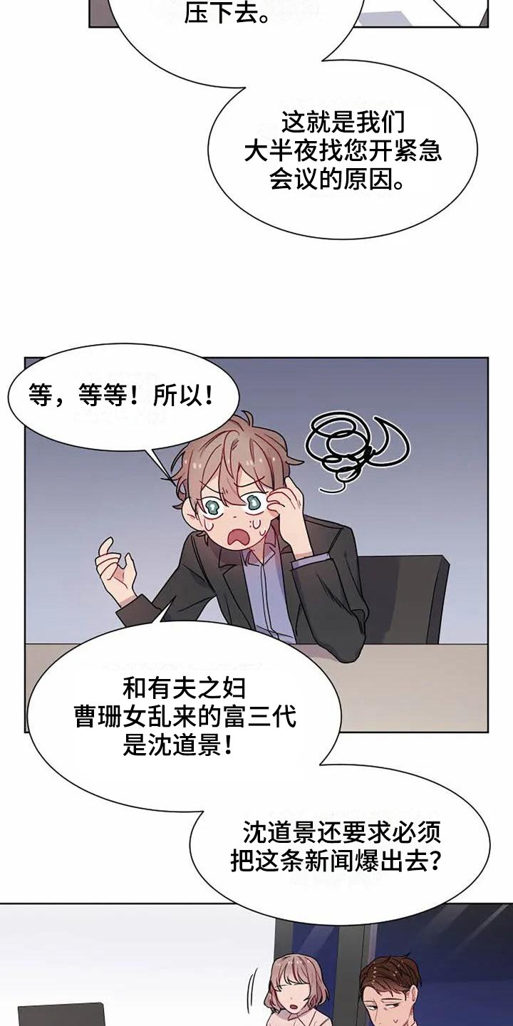第2章：气晕