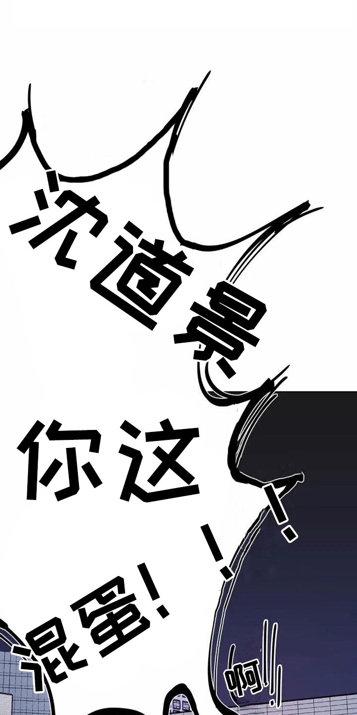 第2章：气晕