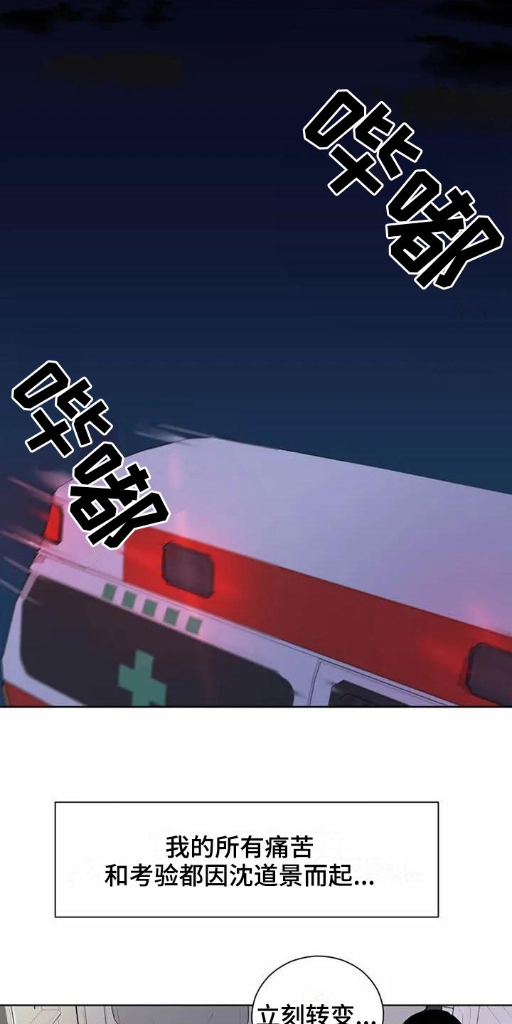第2章：气晕