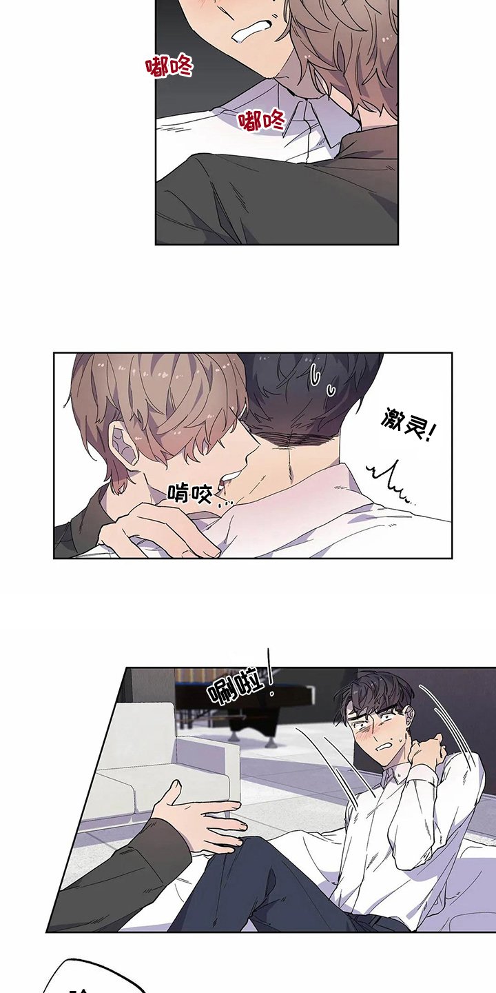 第20章：猜测