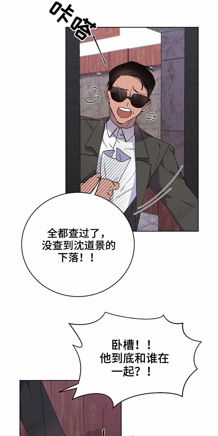 第21章：电话