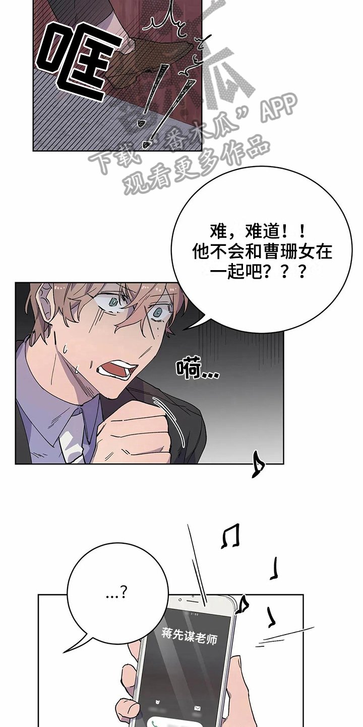 第21章：电话