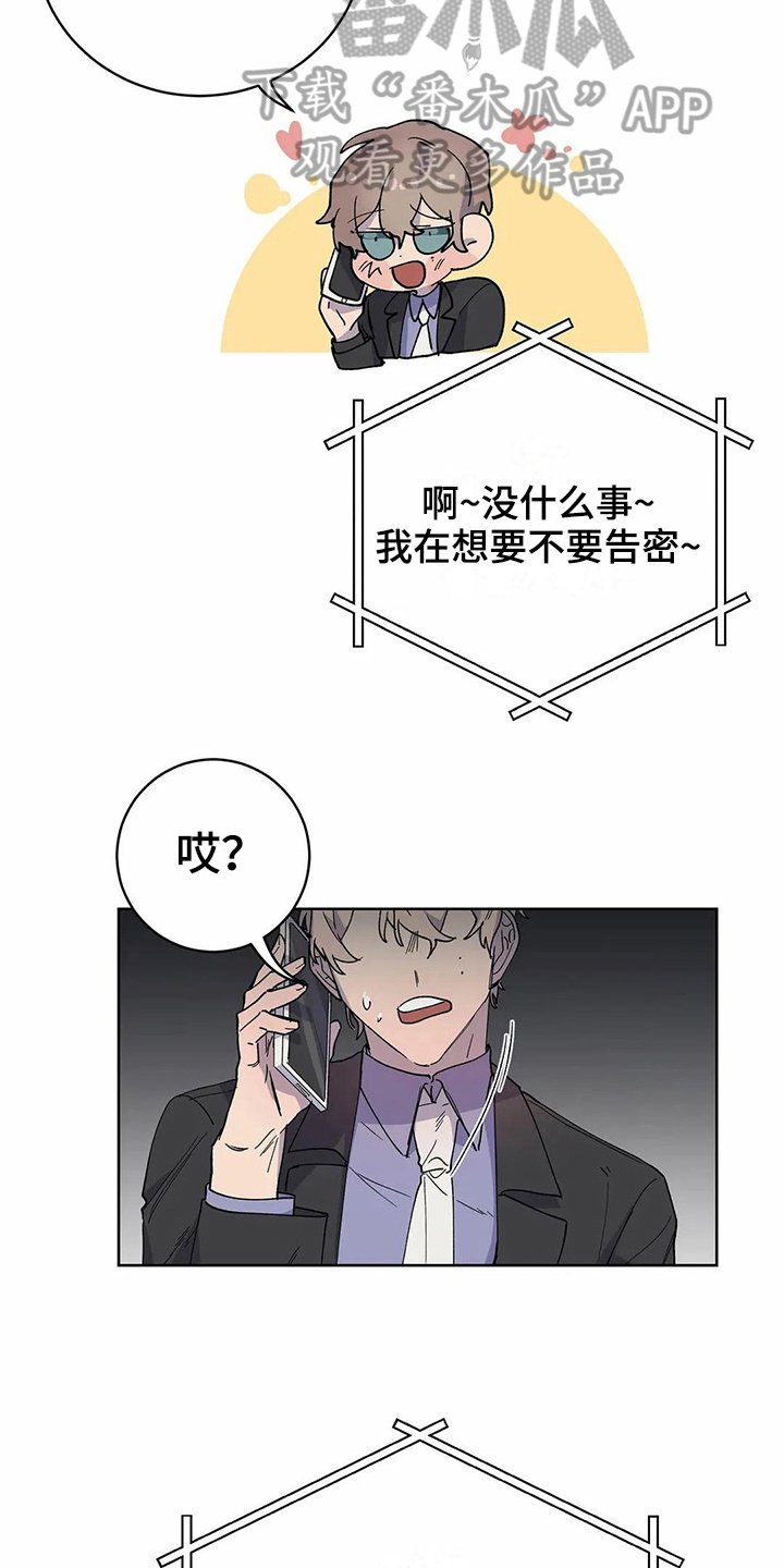 第21章：电话