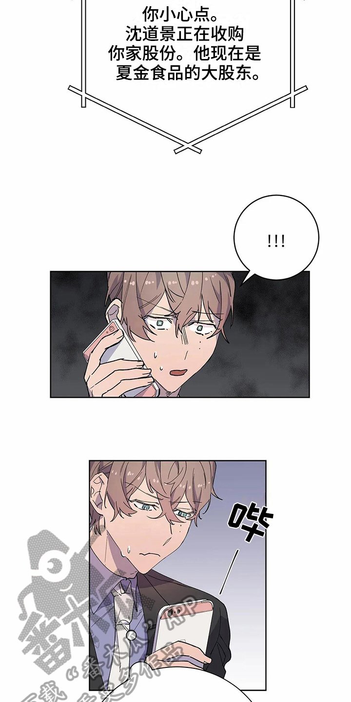 第21章：电话