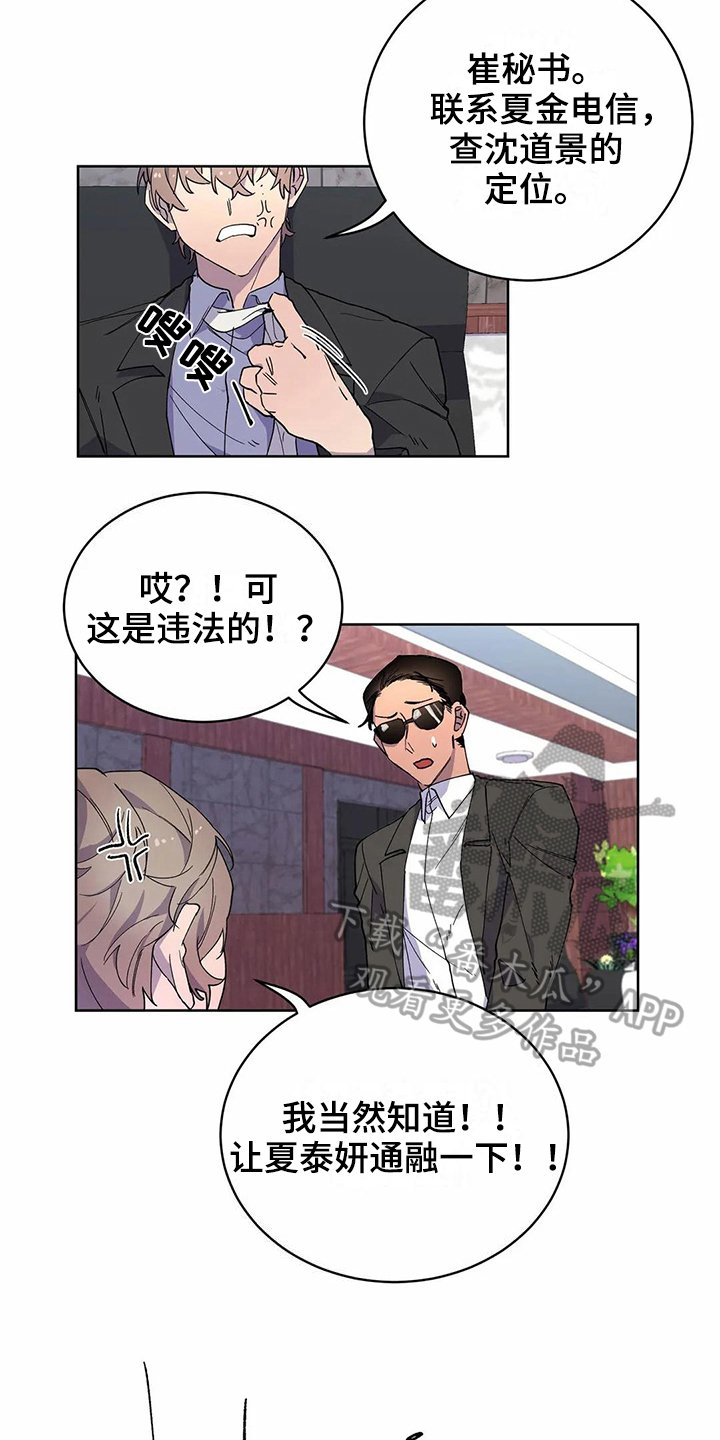 第21章：电话