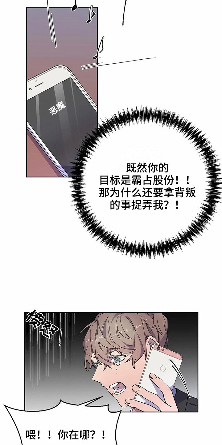 第21章：电话