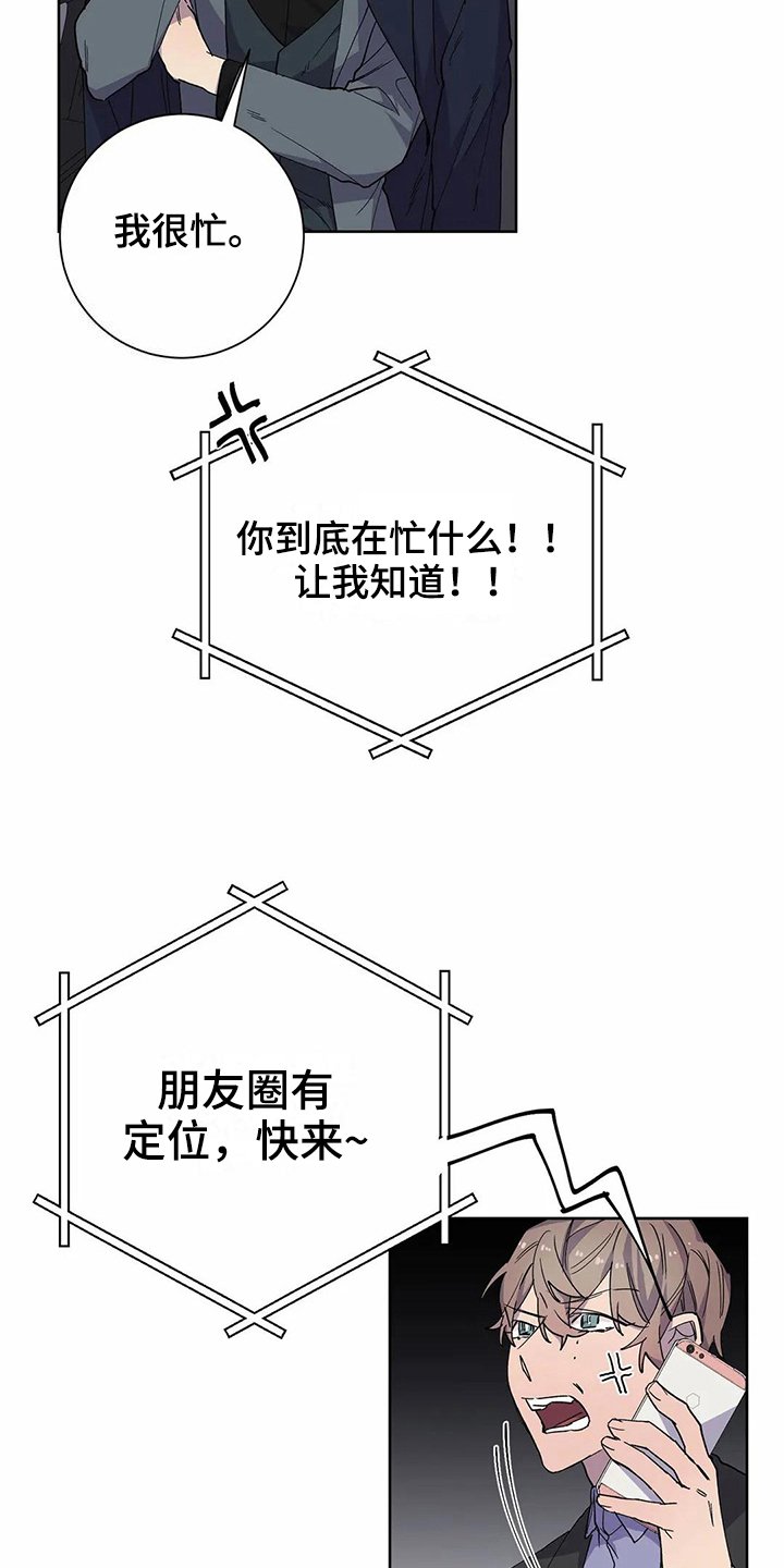 第21章：电话