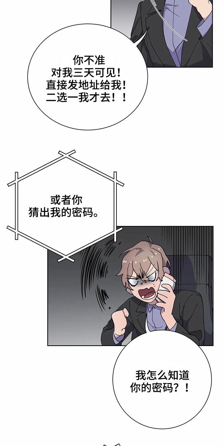 第21章：电话