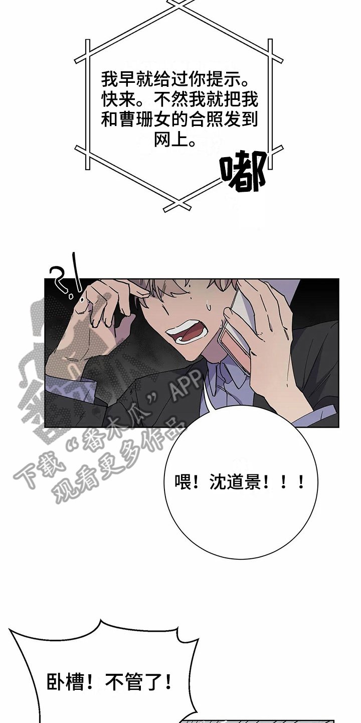 第21章：电话