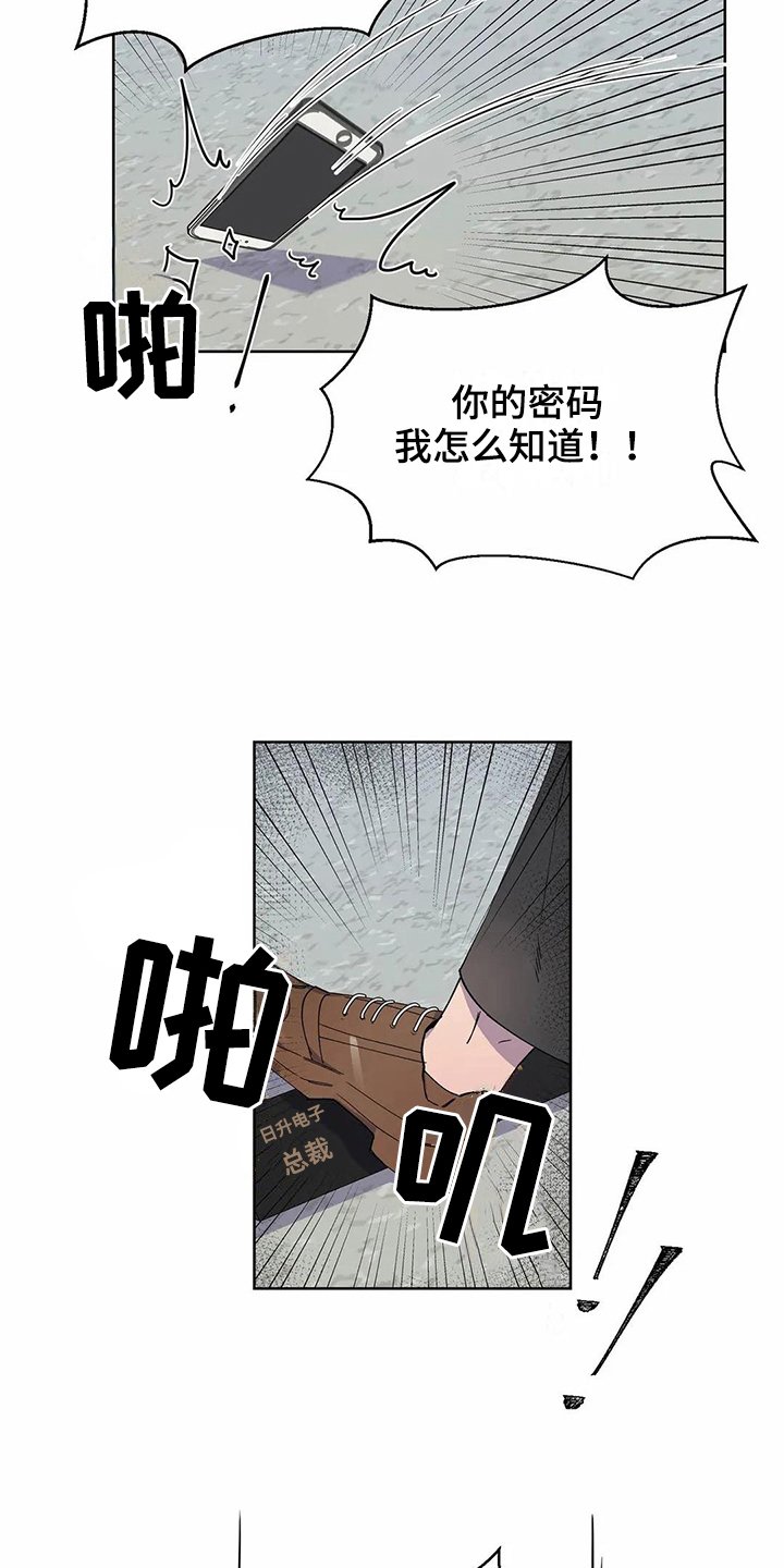 第21章：电话