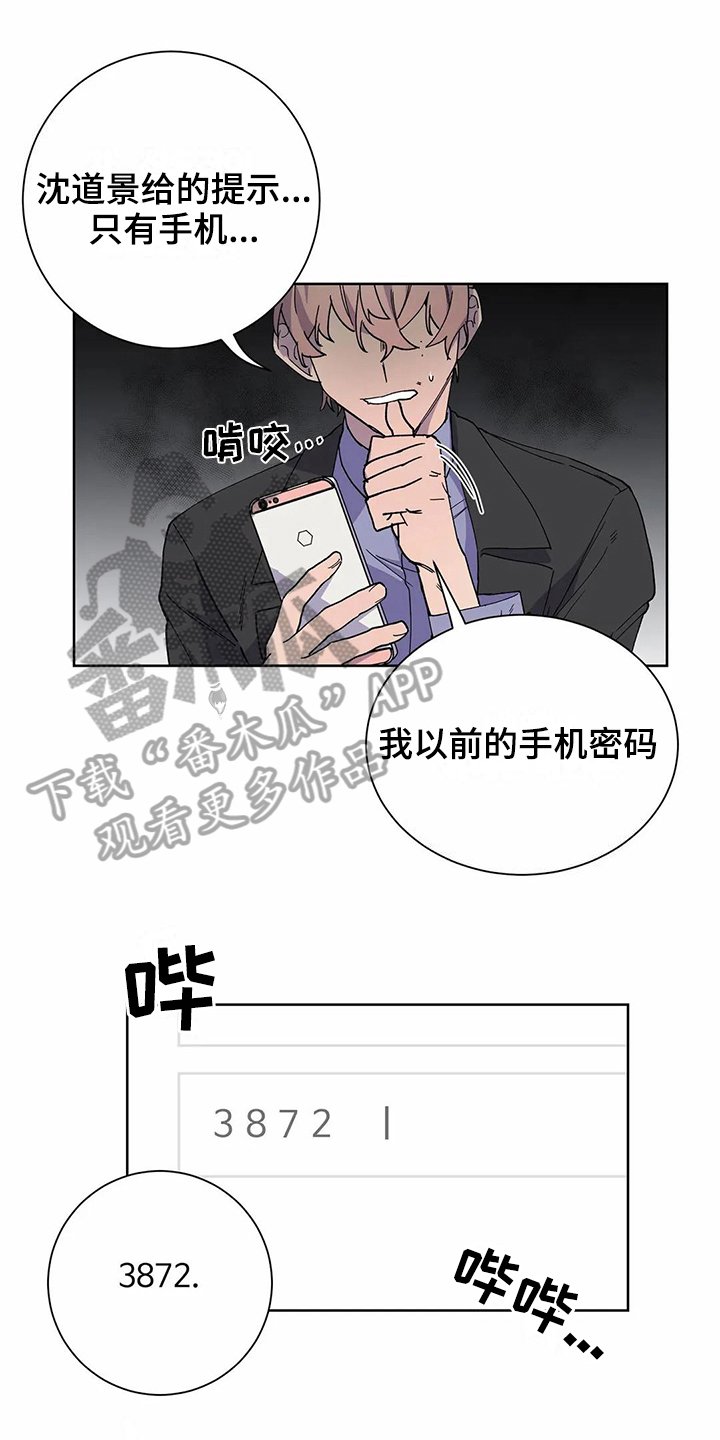 第21章：电话