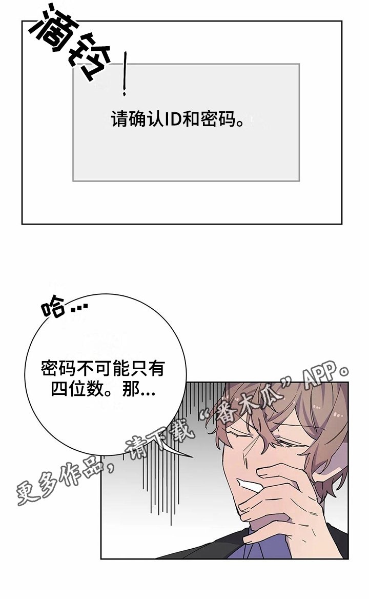 第21章：电话