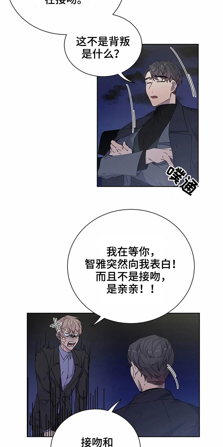第22章：表白
