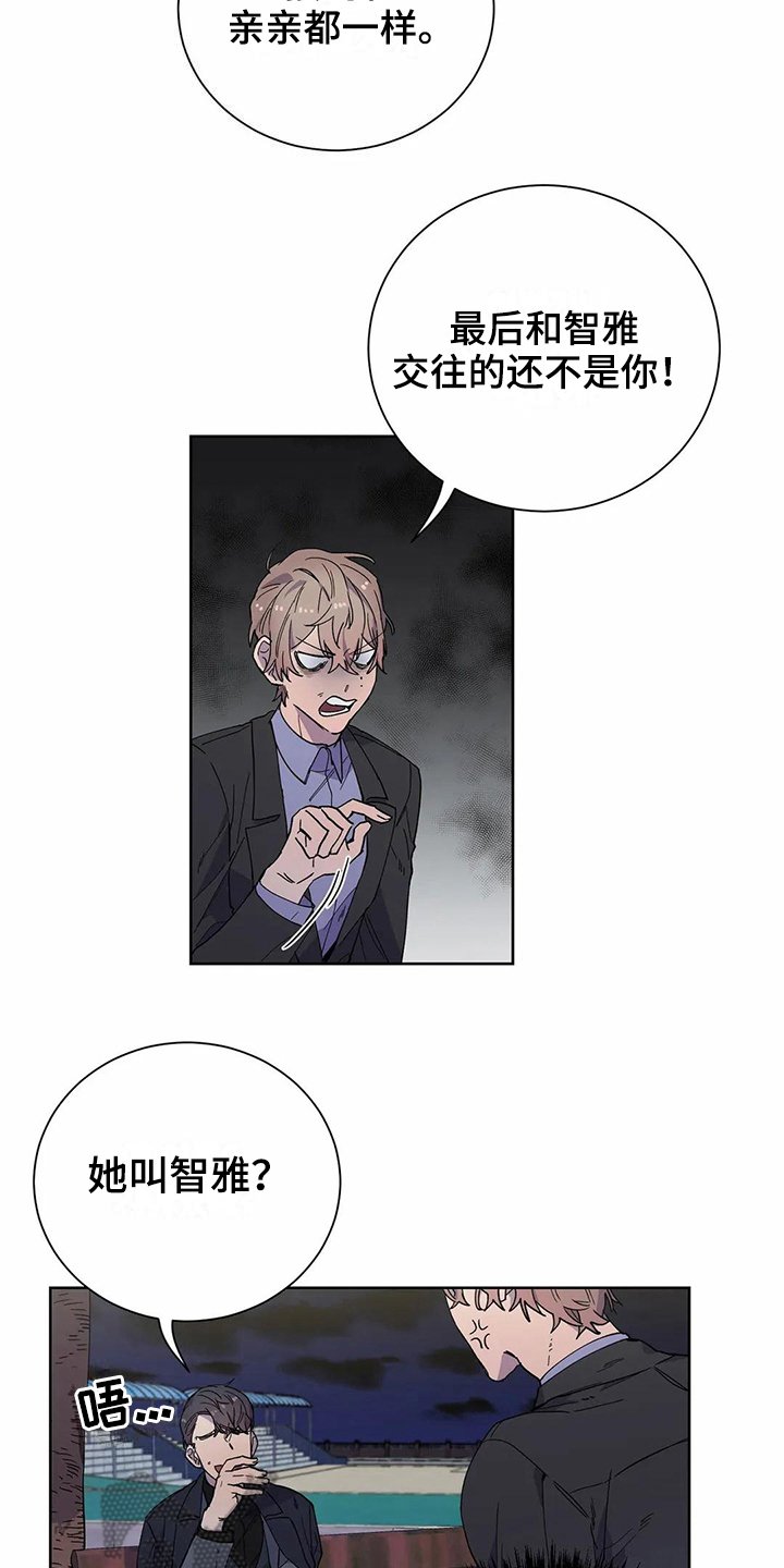第22章：表白