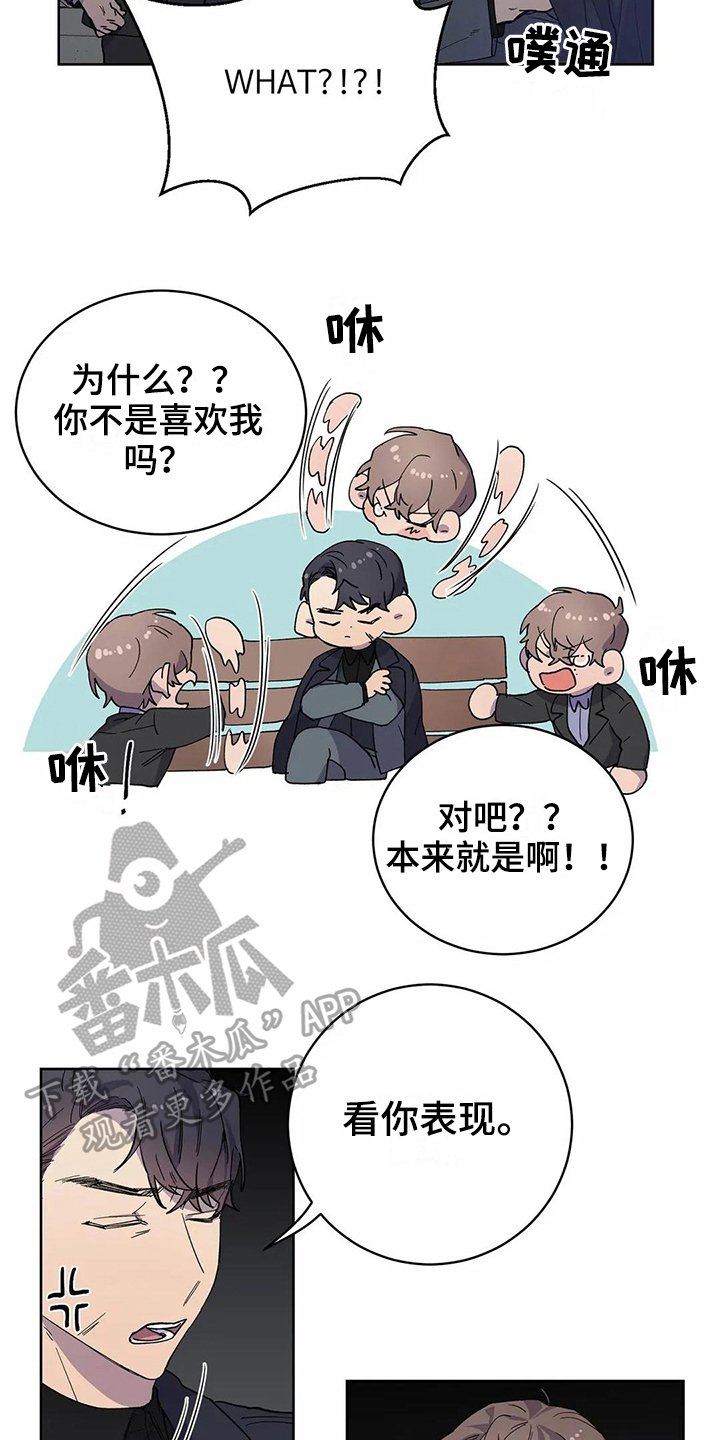 第23章：疑惑