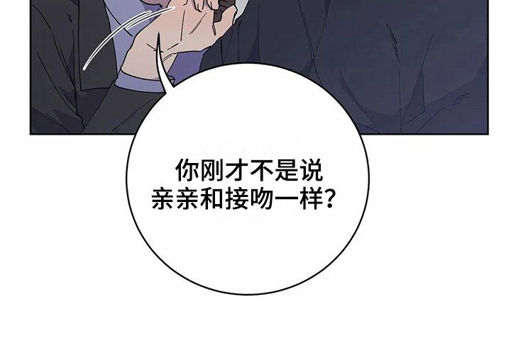 第23章：疑惑