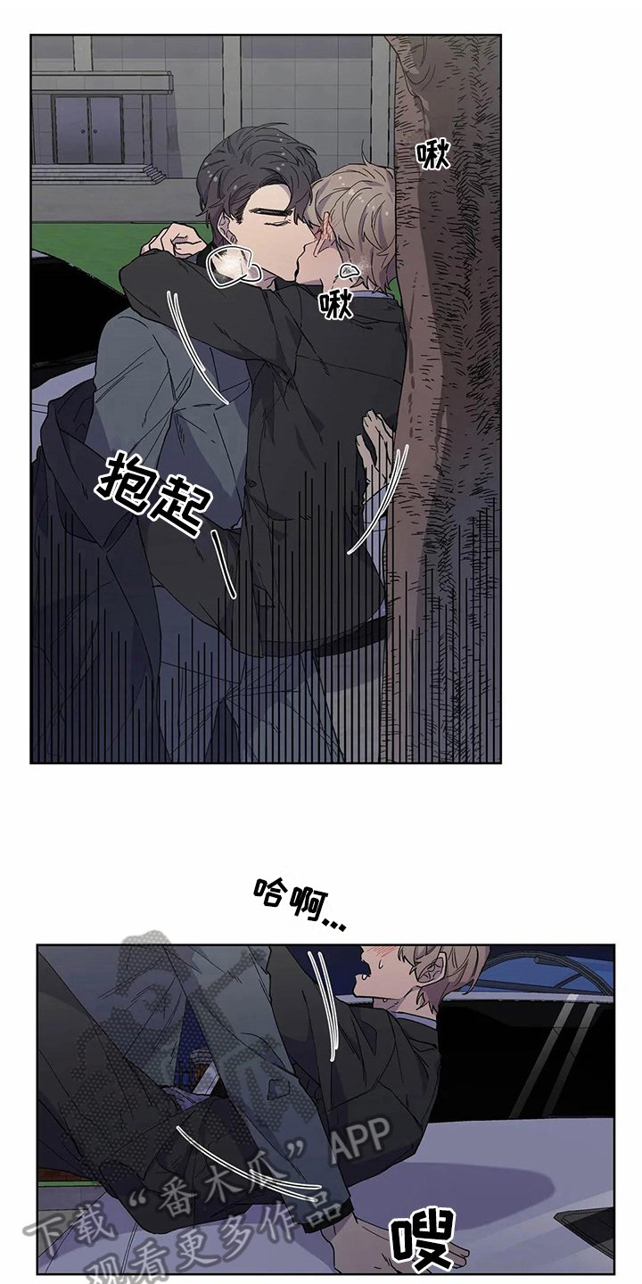 第23章：疑惑