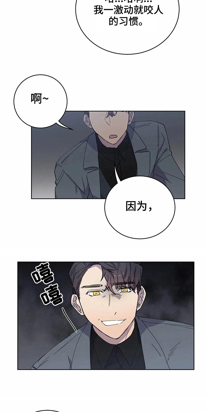 第23章：疑惑
