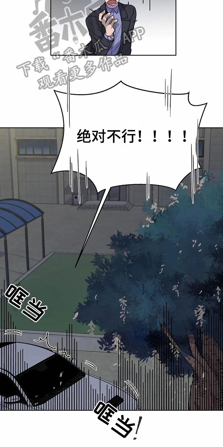 第24章：伴侣