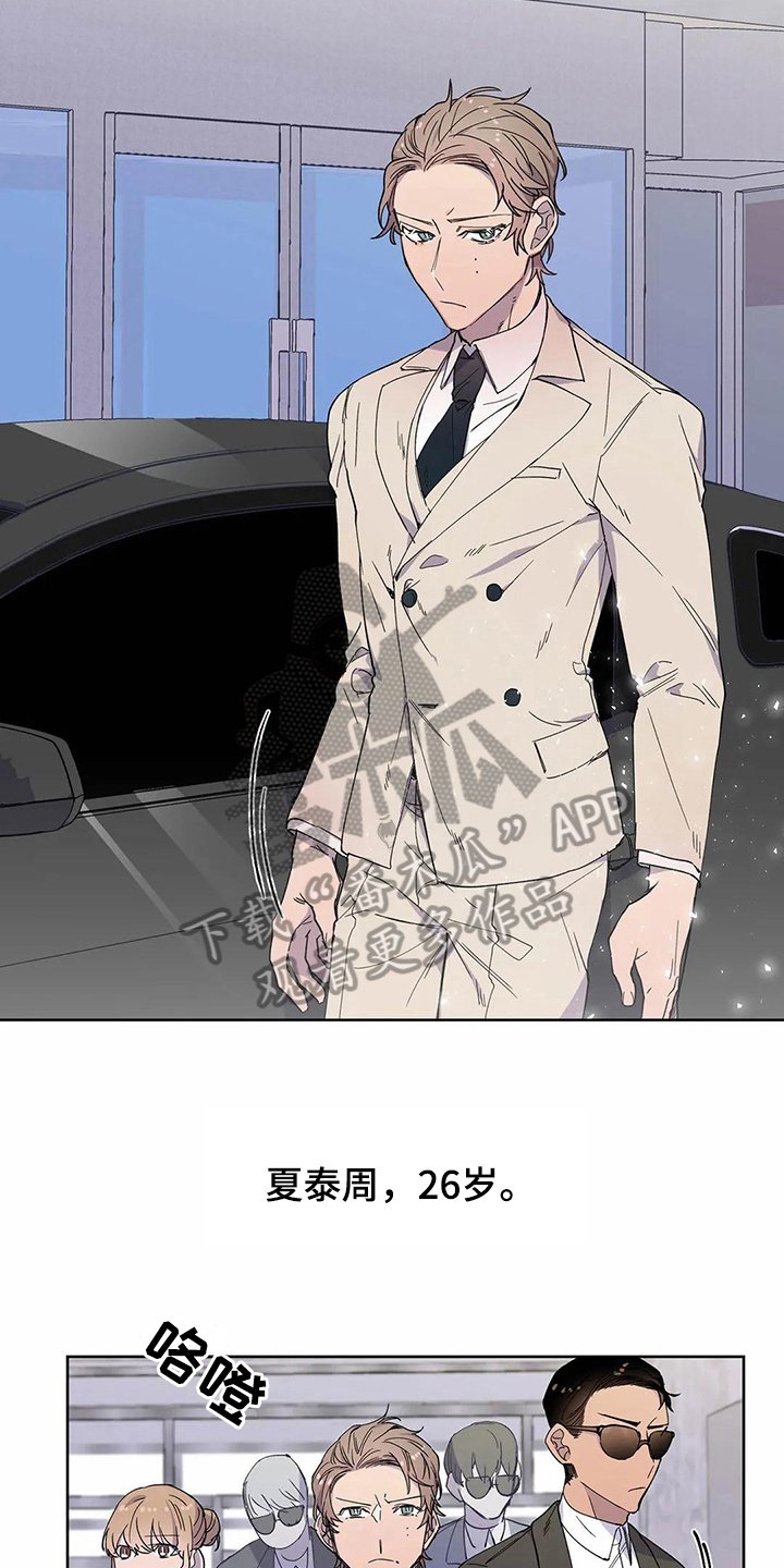 第24章：伴侣