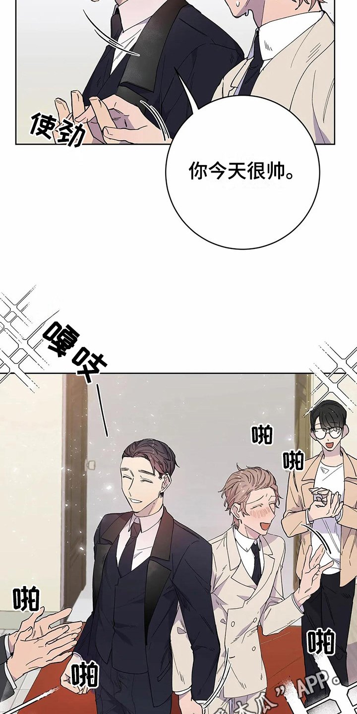 第24章：伴侣