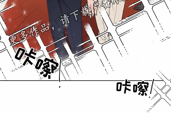 第24章：伴侣