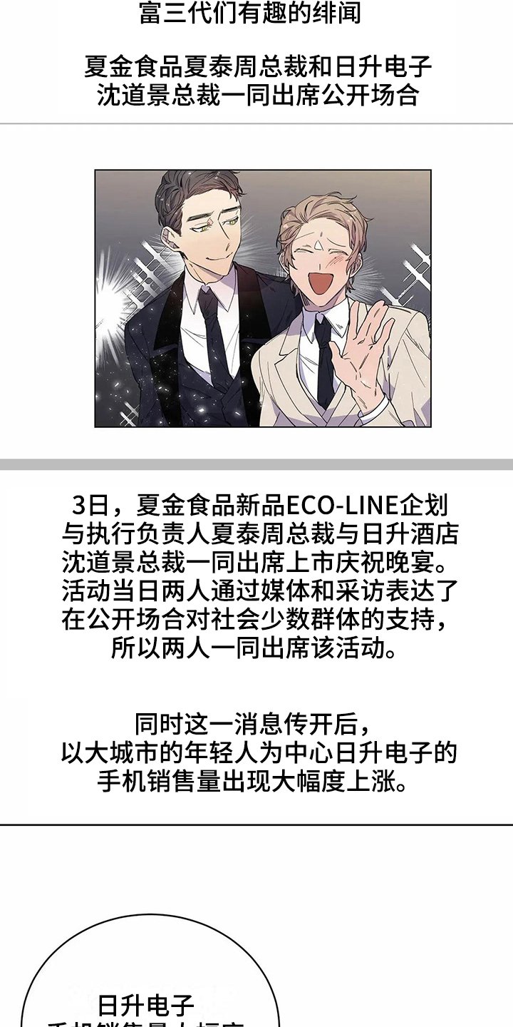 第25章：喜欢