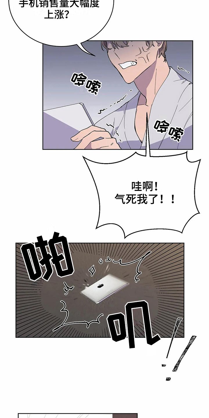 第25章：喜欢