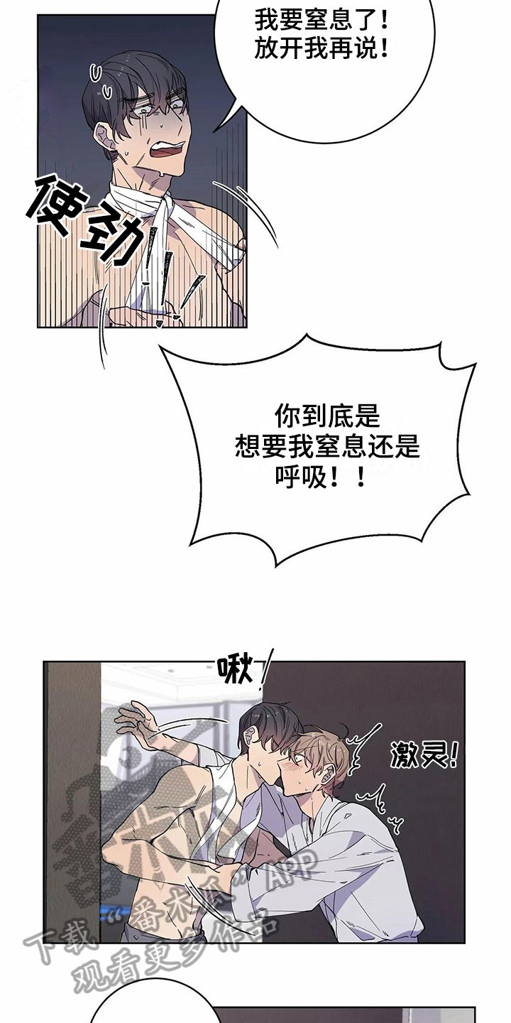 第25章：喜欢