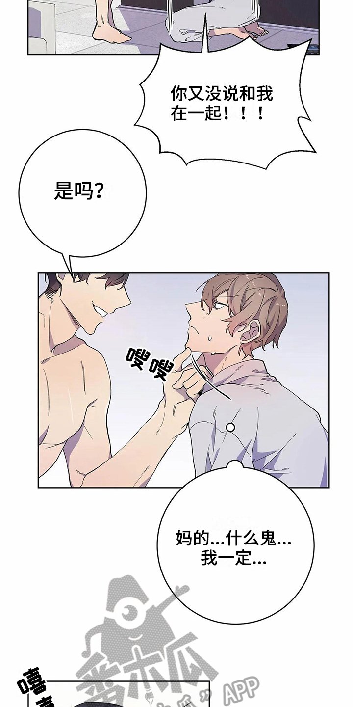 第25章：喜欢