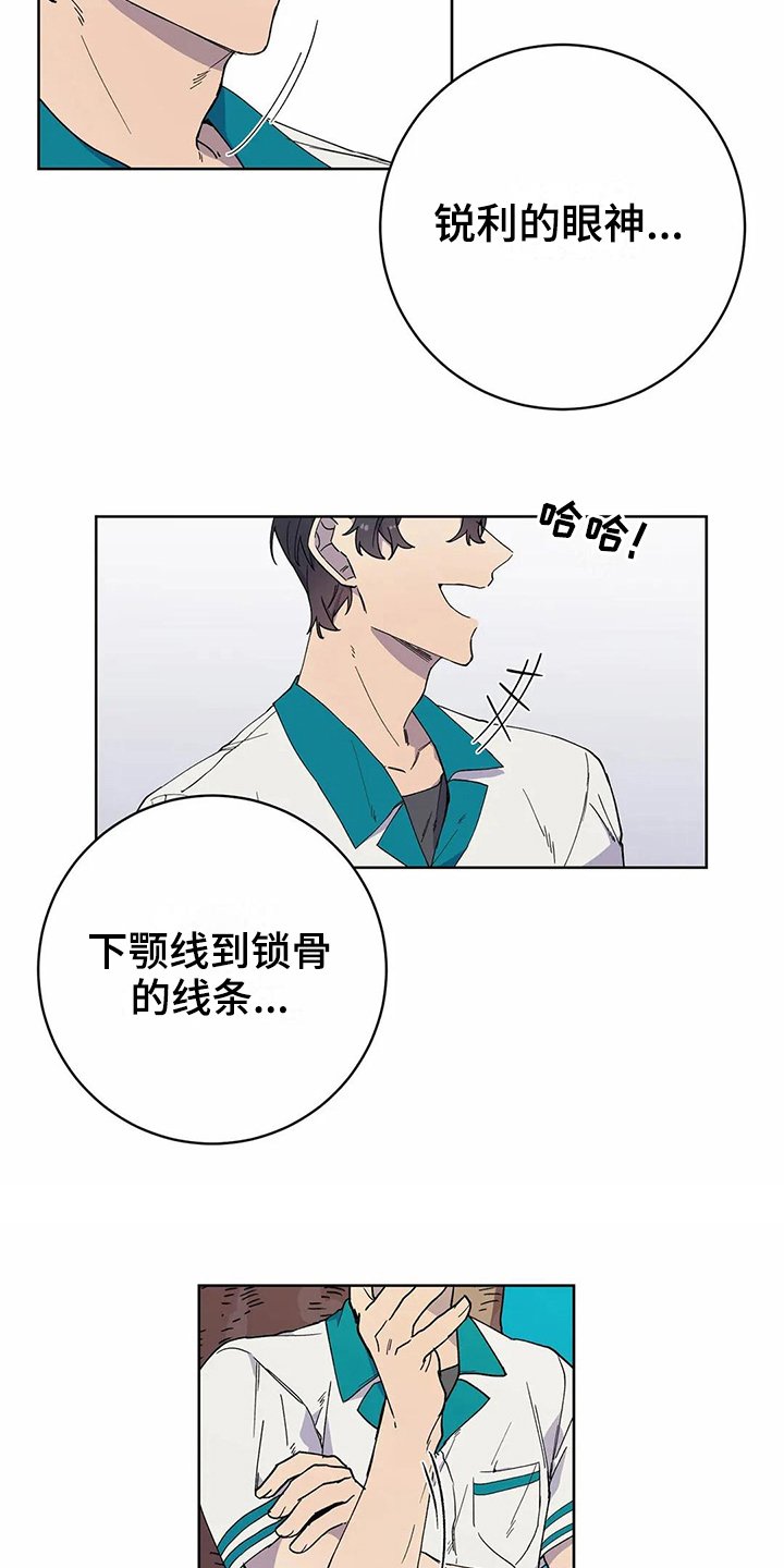 第25章：喜欢