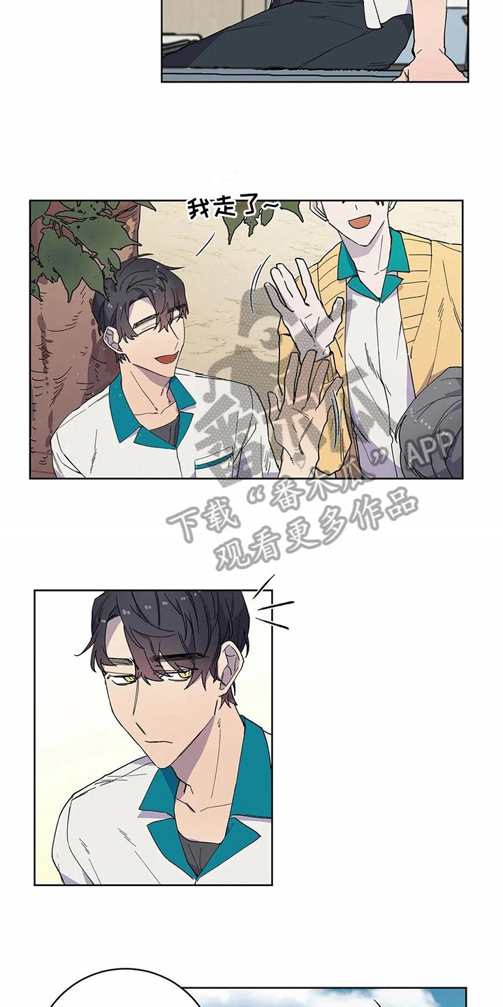 第25章：喜欢